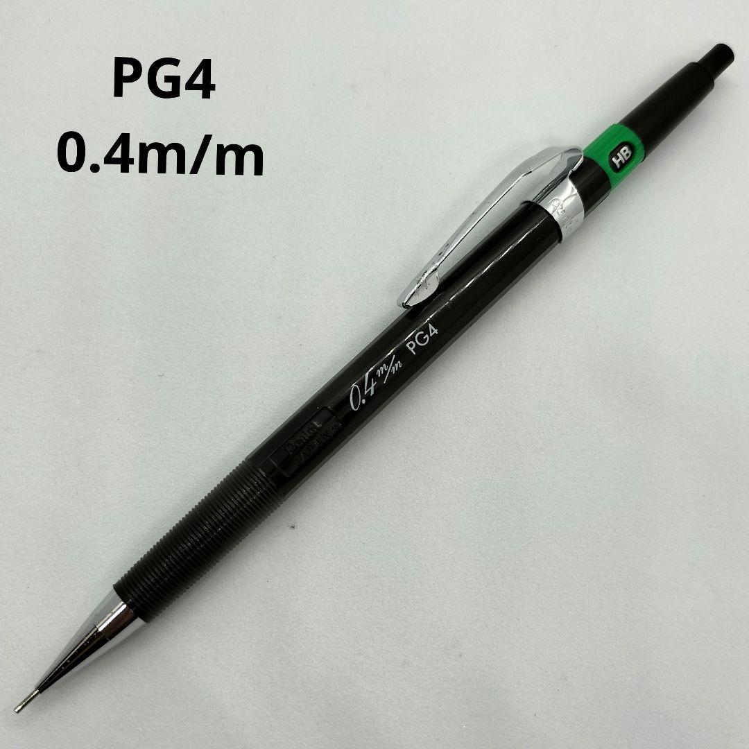 ぺんてる Pentel PG4 グラフペンシル シャープペンシル 0.4 廃番