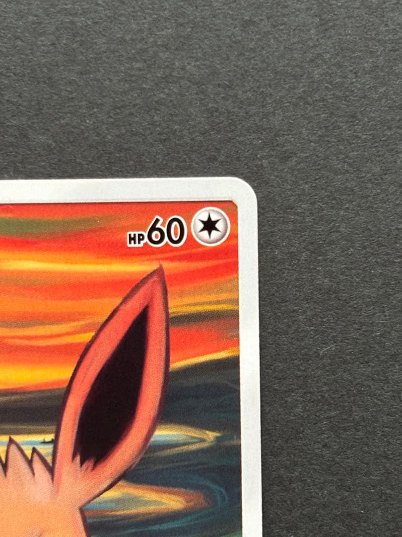 ムンクイーブイ　プロモ