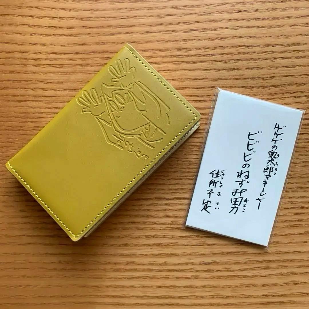 非売品 ゲゲゲの鬼太郎 ねずみ男名刺入れ 非売品『ゲゲゲの鬼太郎