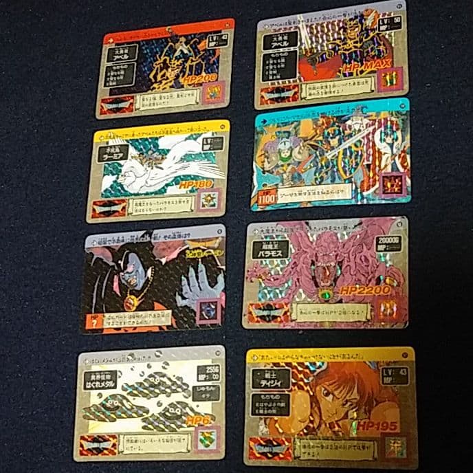 DRAGON BALL】ドラゴンボール初期 カードダス キラカード 他計67枚