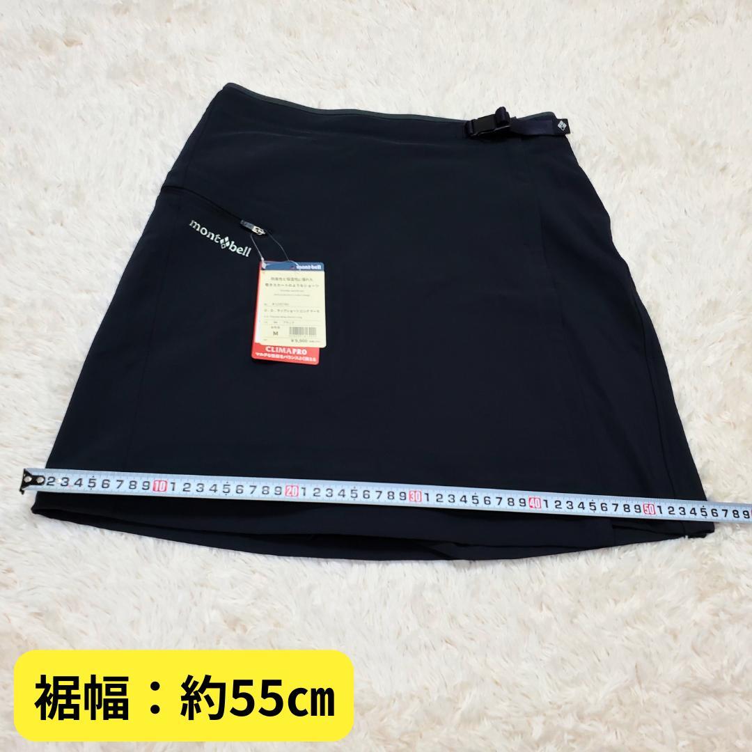 ⭐新品タグ付き　モンベル　ストレッチO.D.ラップ ショーツ　ロング　サーモM