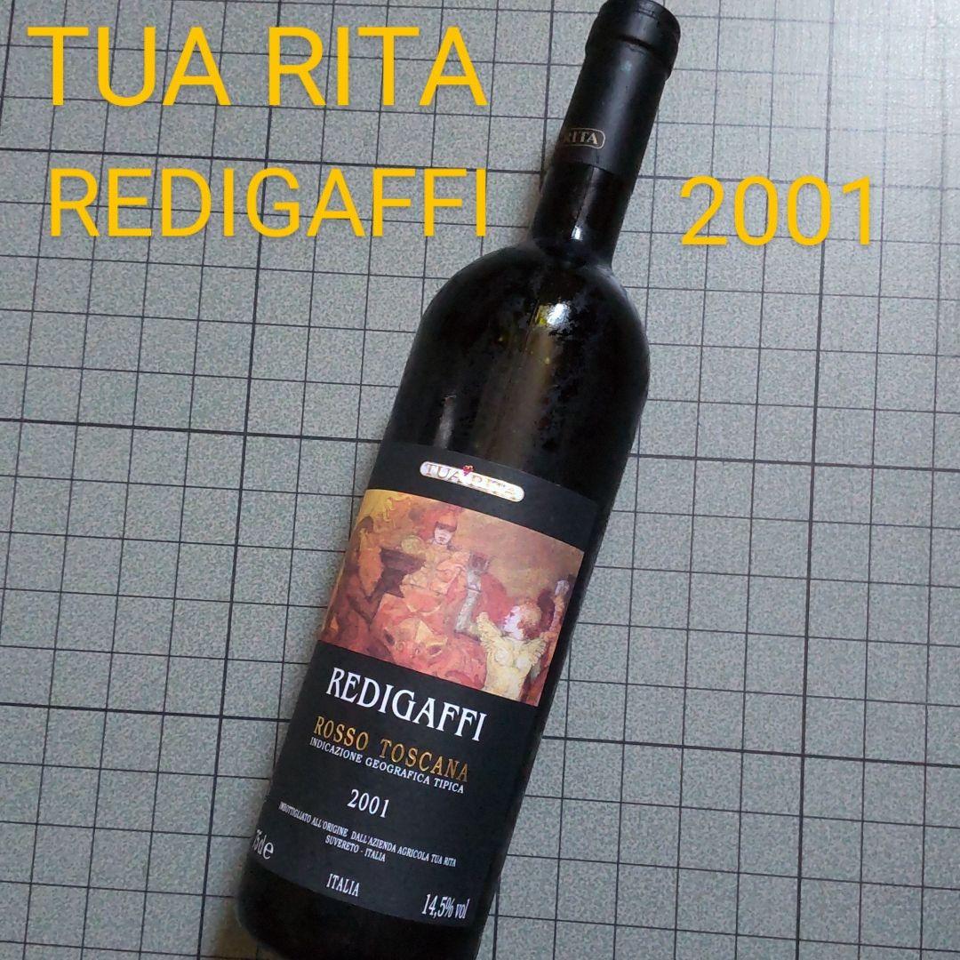 イタリア TUA RITA REDIGAFFI 2001 ヴィンテージ 通販