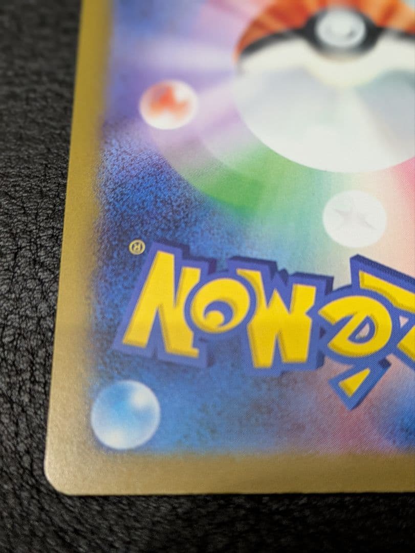 た*ぼ様 ポケモンカード メガドリームex メガカイリューex SAR