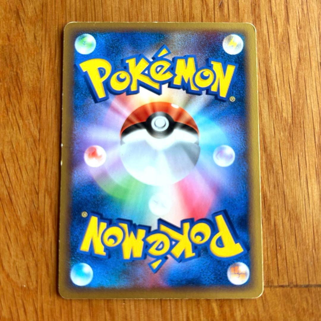 サトシのエイパム 映画公開記念VSパック 蒼海のマナフィ 010/019