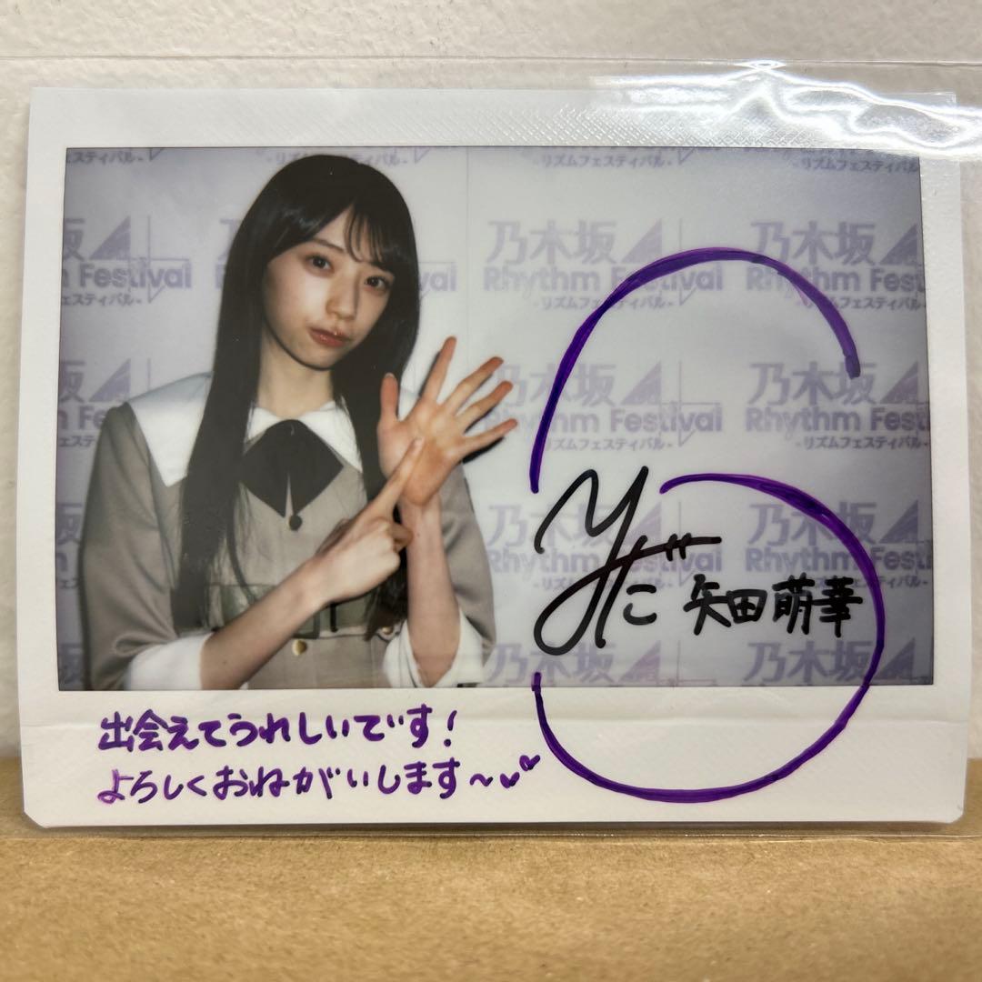 矢田萌華さん サイン入りチェキ 乃木坂46 乃木坂46 矢田萌華 6期生 直筆サイン入りチェキ 抽プレ当選品 非売品