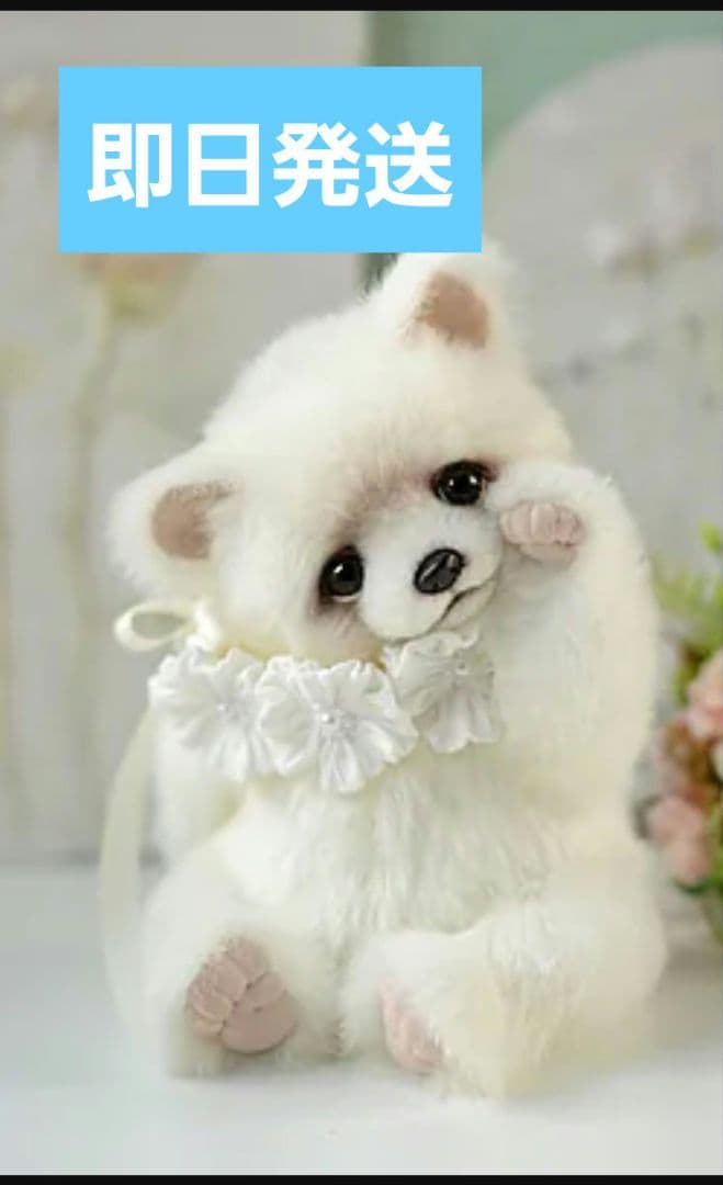 テディベア 作家 海外作家 値下げ❌