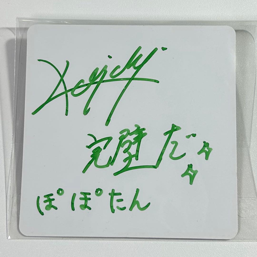 忍ミュ 第10弾 直筆サイン入りコースター - メルカリ