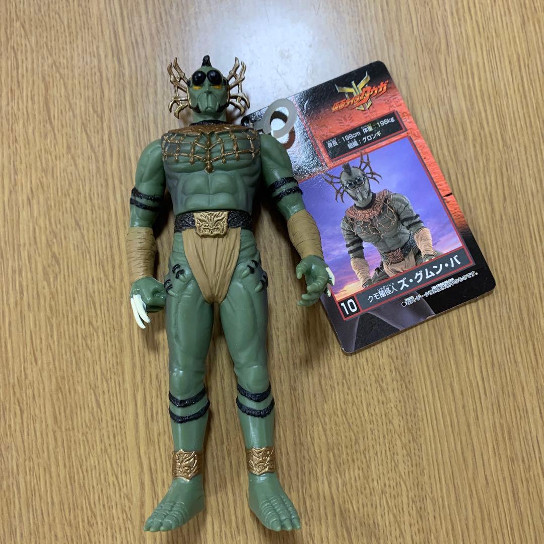 仮面ライダークウガ グロンギ11体セット