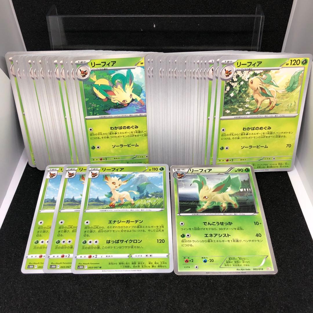 【シングル販売】ブイズ まとめ売り