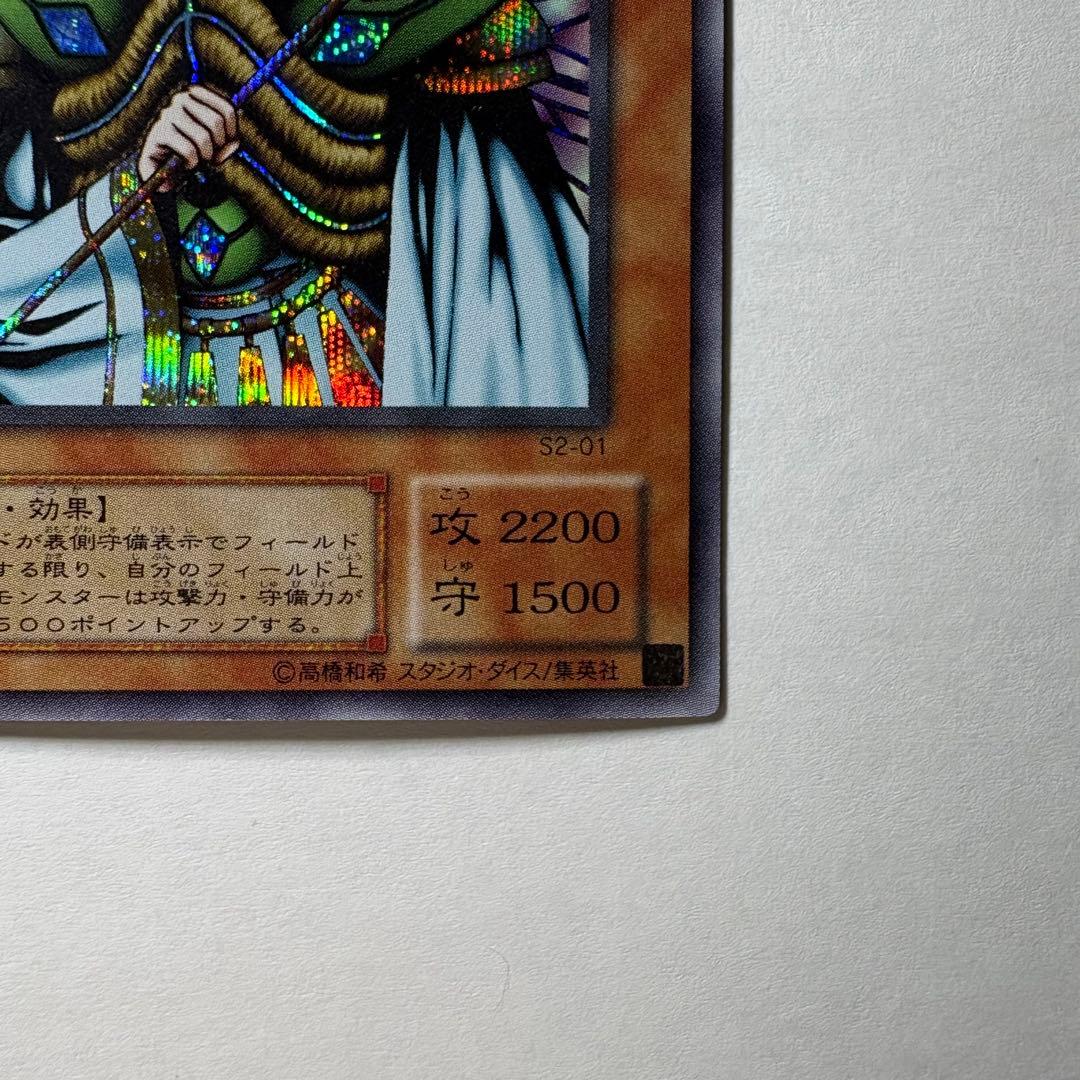 良品】遊戯王 2期 妖精王オベロン S2-01 シークレットレア - メルカリ