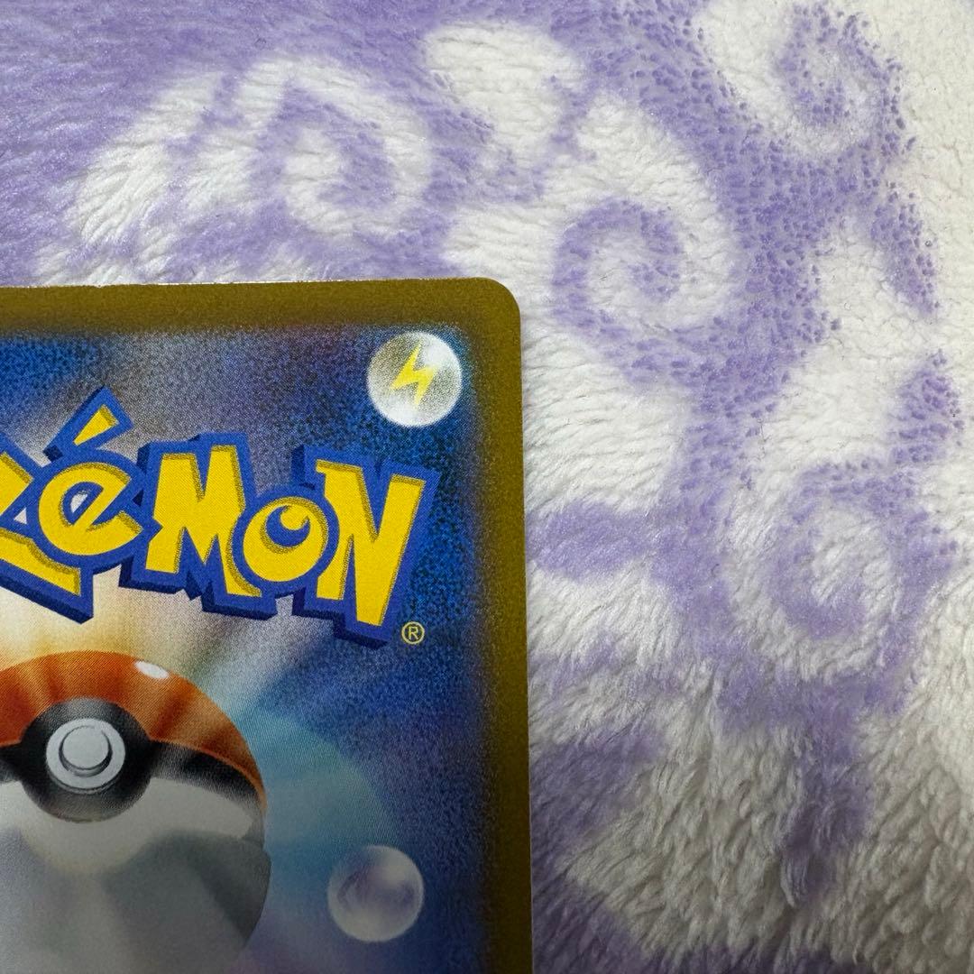 レックウザVMAX CSR RRR 2枚セット