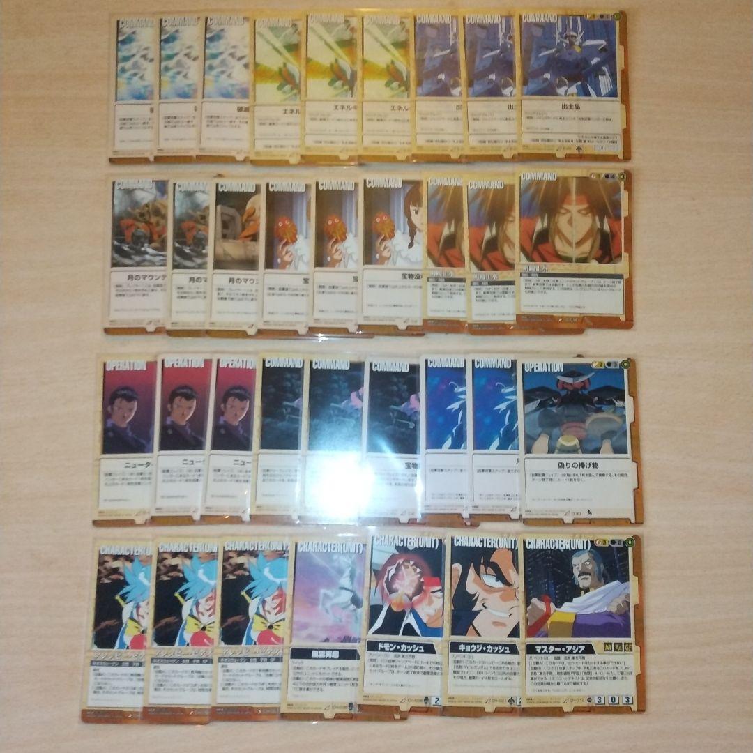 ガンダムウォー まとめ売り - メルカリ