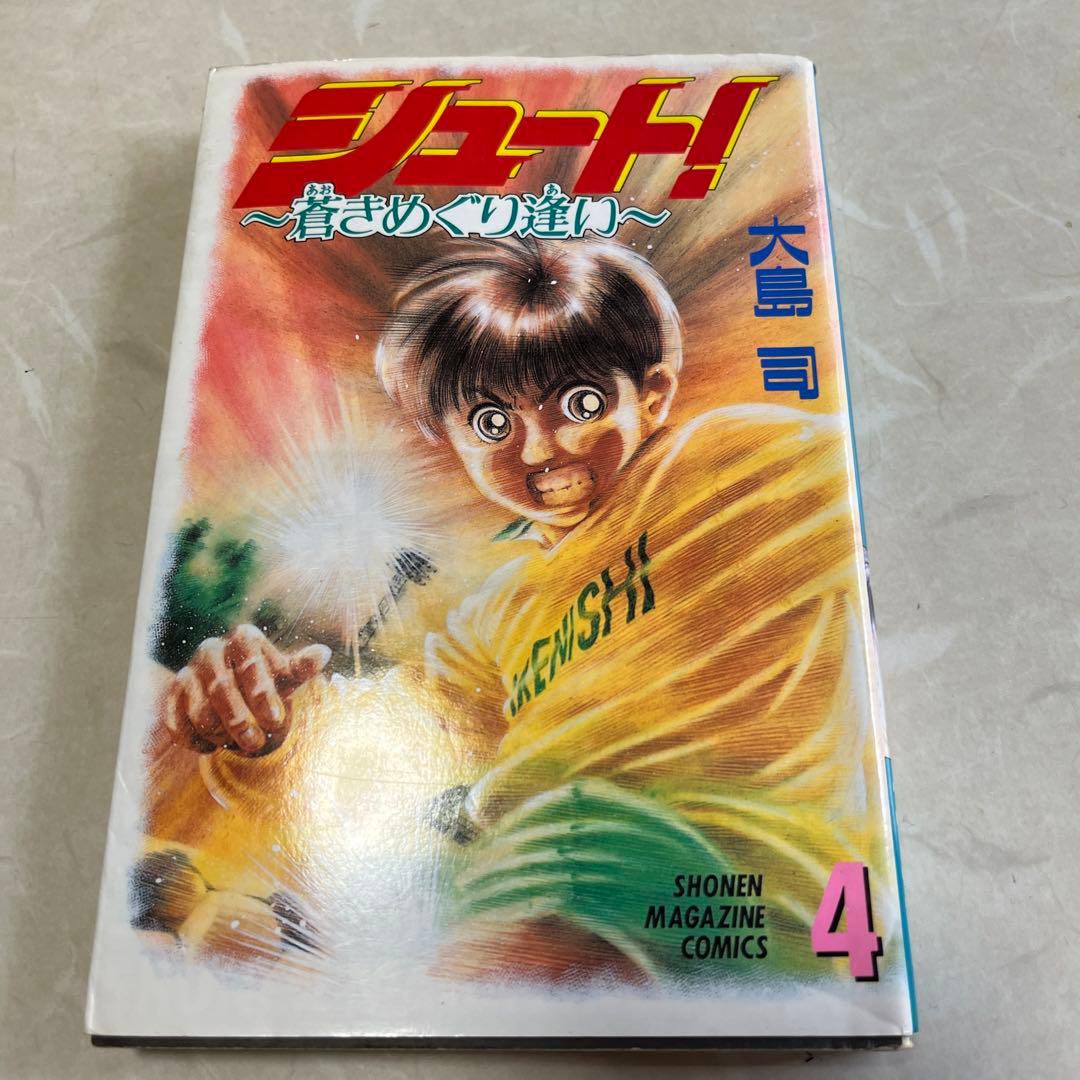 ナルト1巻〜72巻＋ナルト外伝 ナルト72巻全巻➕外伝➕