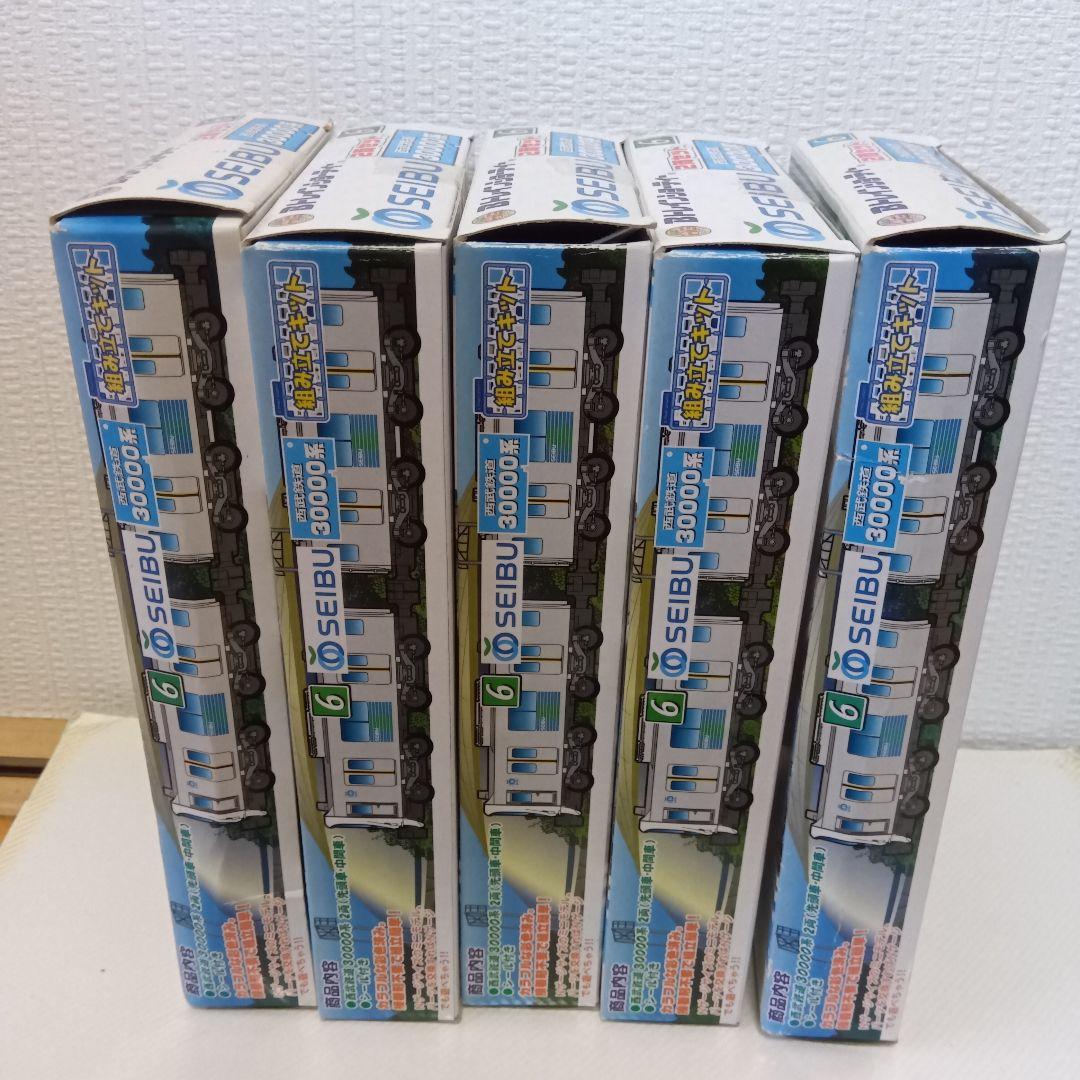 SEIBU 30000系 ショーティ 箱入り2両セット 5箱 車両のみ6両セット