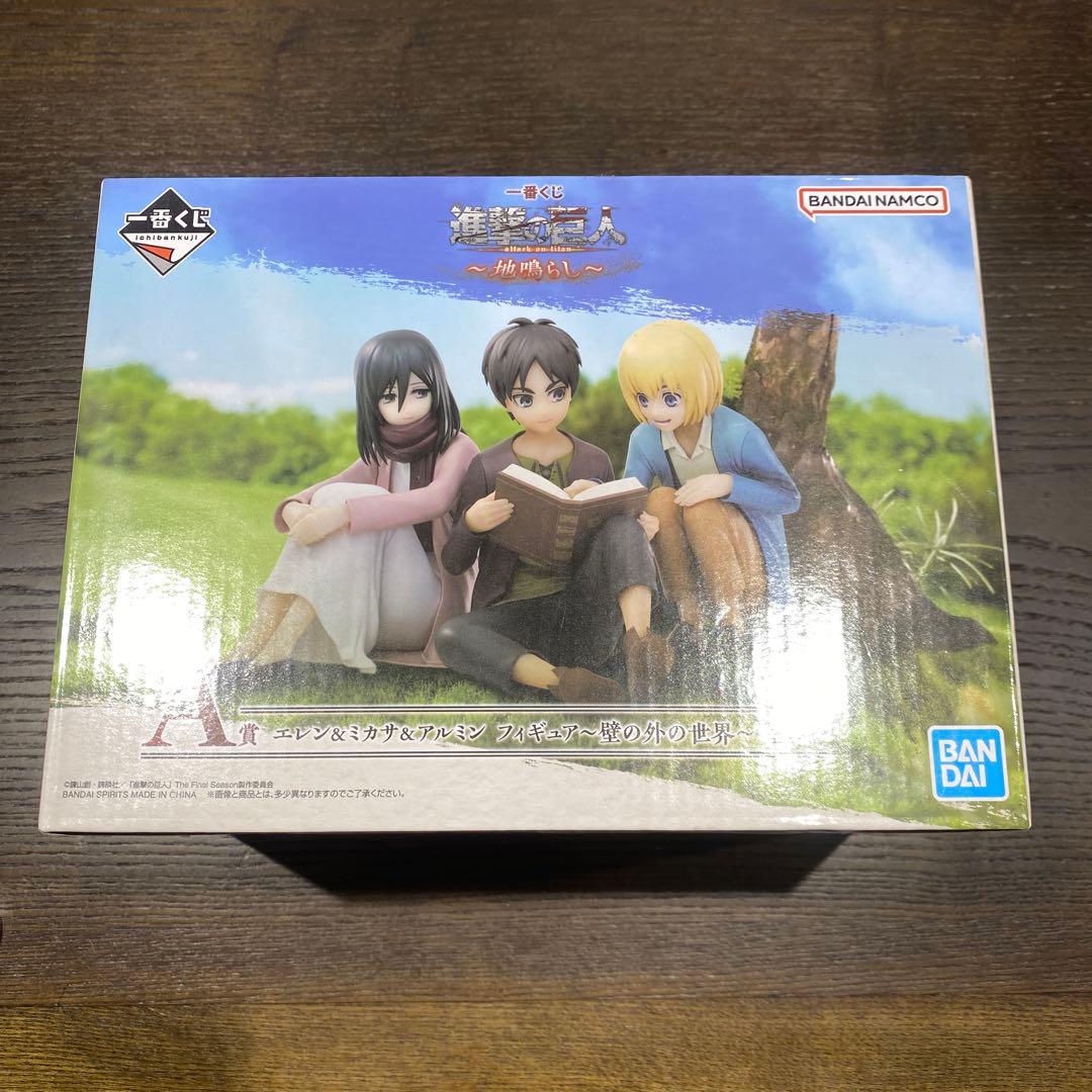 一番くじ 進撃の巨人 地鳴らし A賞 エレン＆ミカサ＆アルミン フィギュア