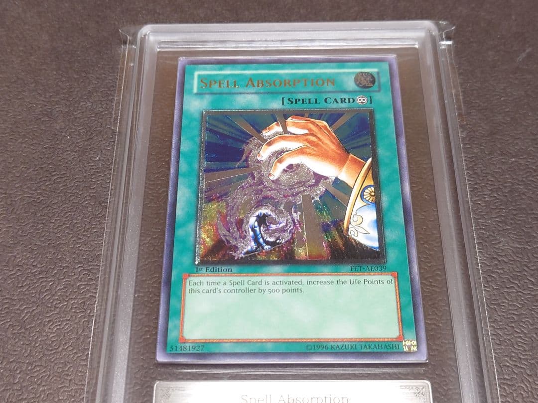 土日限定、最終値下げ】遊戯王 魔法吸収 旧アジア レリーフ ARS鑑定10