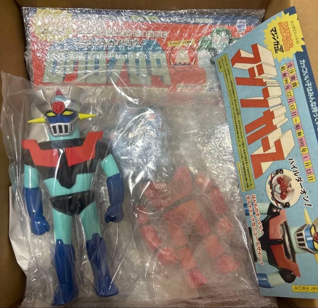 エンカビニール マジンガーZ ロクロンQ9 2体セットソフビ フィギュア