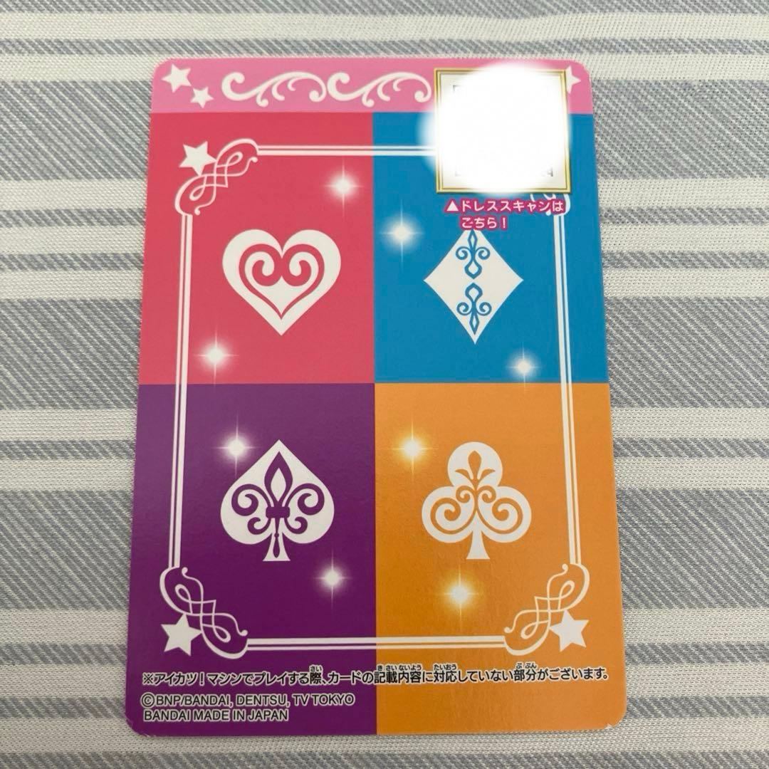 アイカツ！ドレスブックレット付属 オーロラキスキャミソール/ドレープ