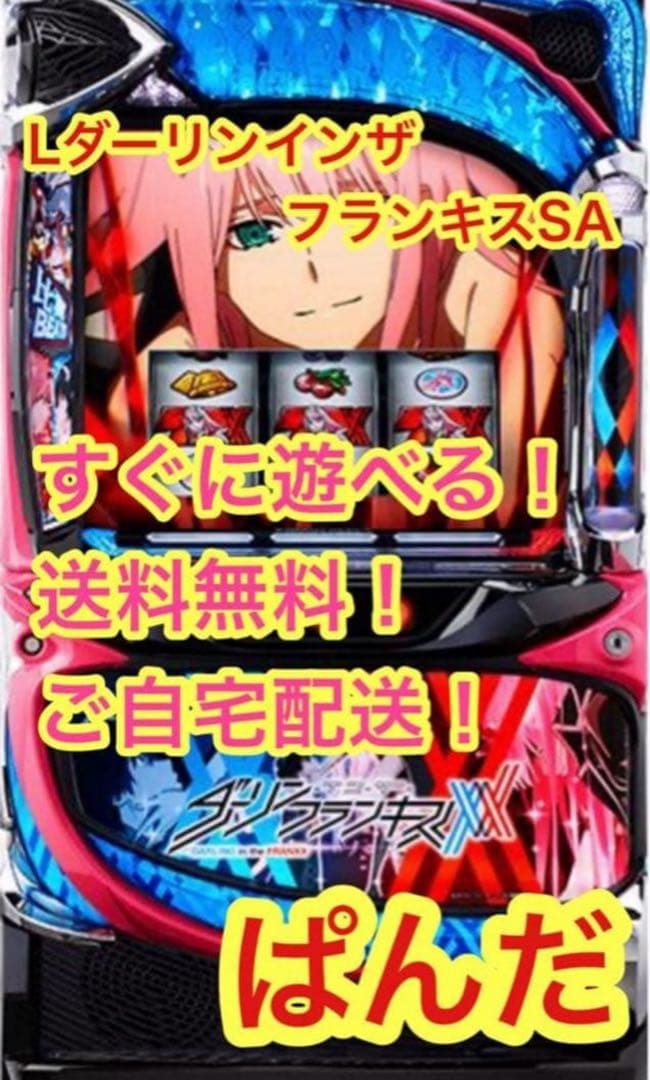 Y【Lダーリンインザフランキス】すぐに遊べる‼️送料無料‼️ TVアニメ「ダーリン・イン・ザ・フランキス」公式サイト