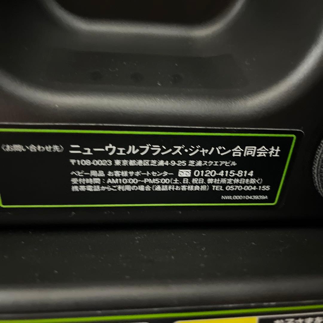 アップリカ チャイルドシート ISO FIXセーフティープラス