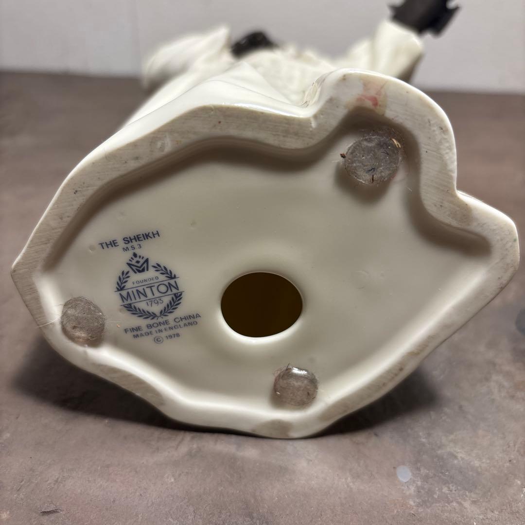 ミントン MINTON アラブ 鷹匠 フィギュリン 定価11