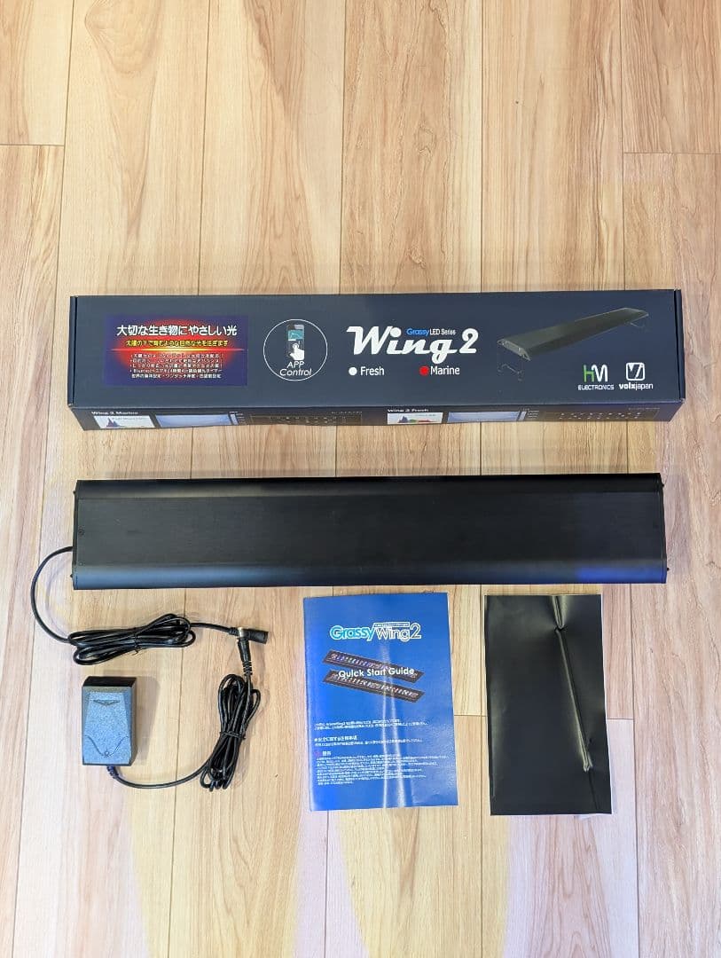 Grassy Wing 2 60cm LEDライト 淡水・海水両対応 アプリ制御 ボルクスジャパン Grassy Wing2 60 Fresh/フレッシュ 水槽 照明 60cm