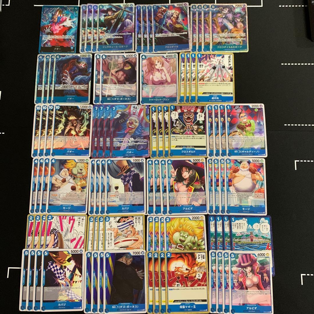 ま様 リクエスト 2点 まとめ商品 - メルカリ