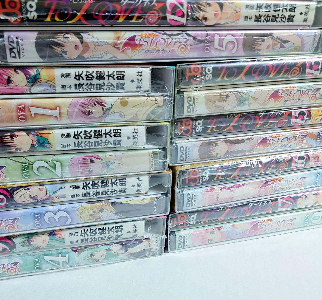 全初版　To LOVEる - とらぶる ダークネス　全巻セット