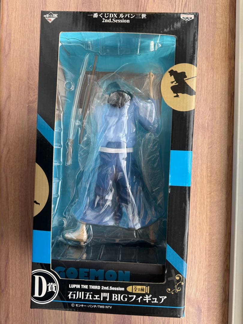 一番くじＤＸ　ルパン三世 2nd. Session コンプリート　フルセット