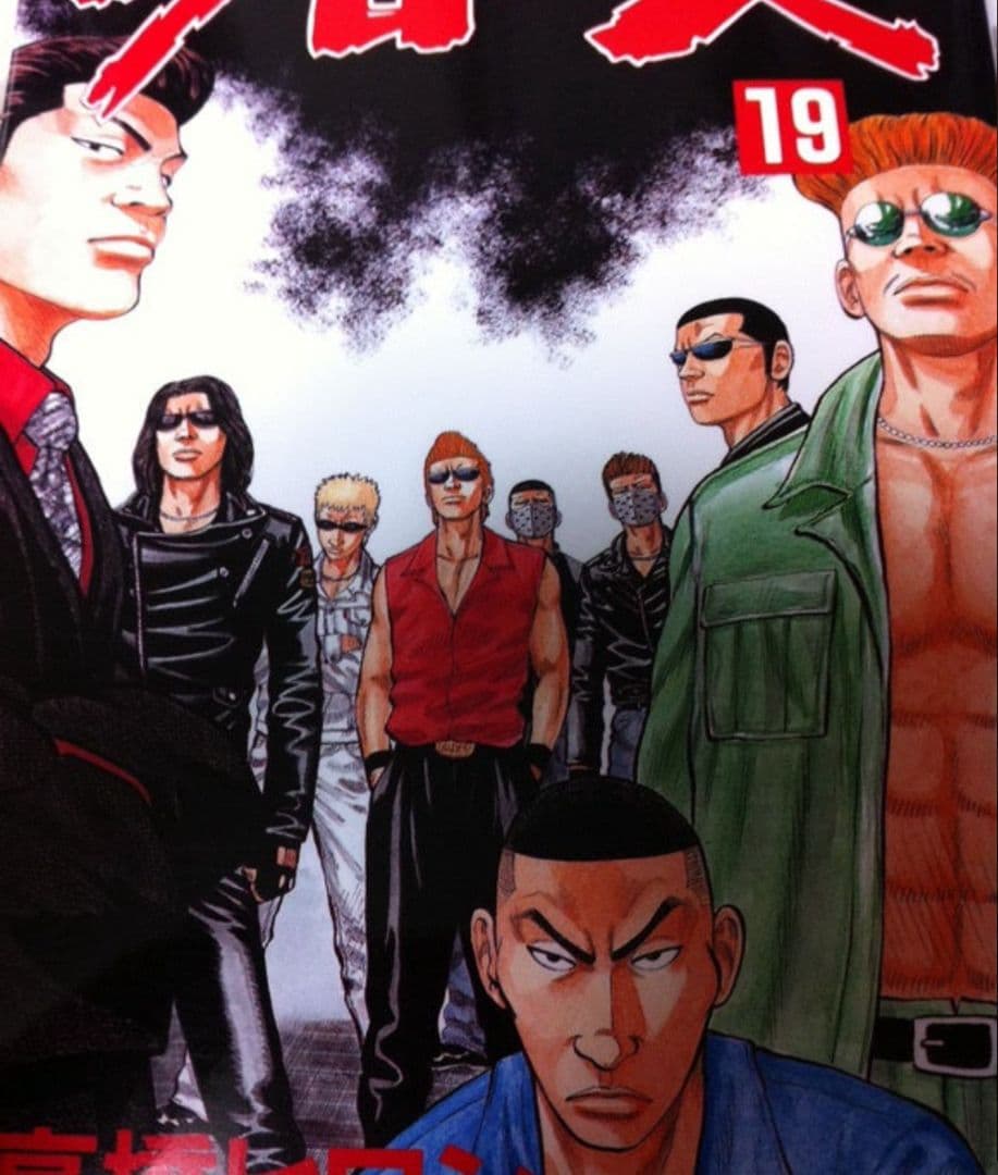 FBC 坊屋春道シャツver. ダイブ版(台座·パッケージなし) クローズ 坊 屋 春