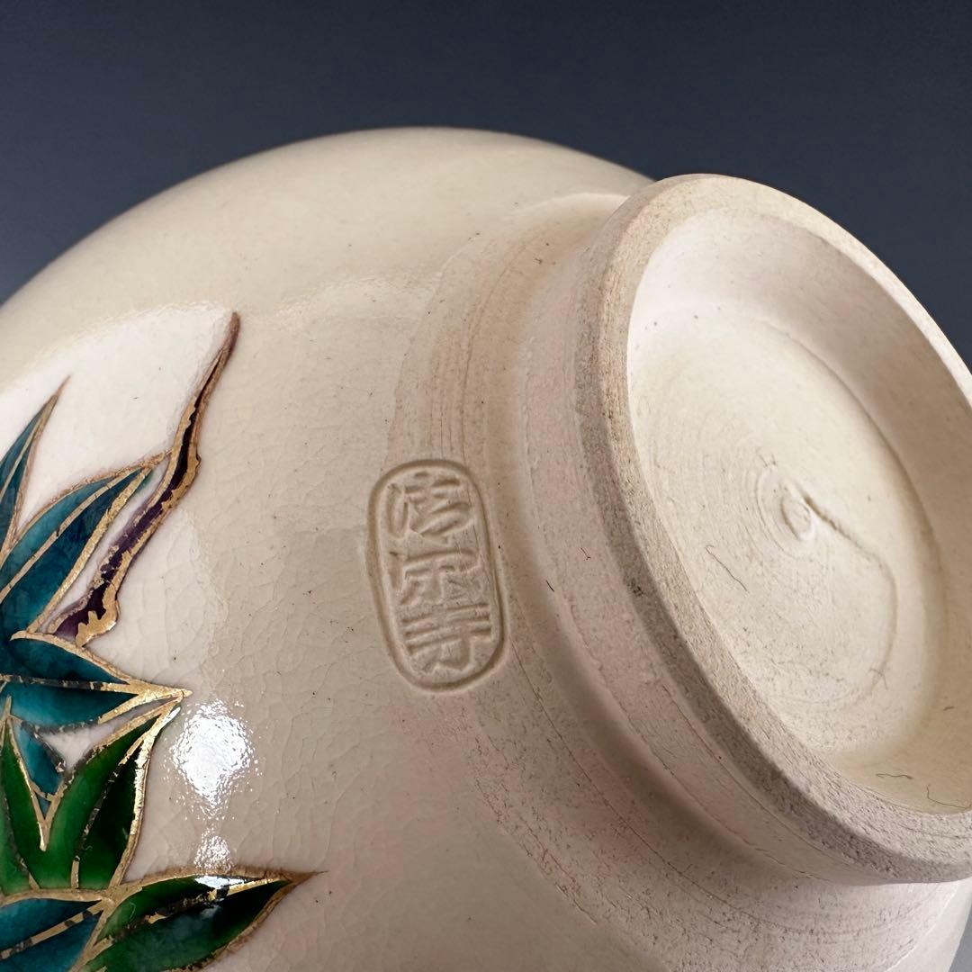 茶道具 色絵 青楓 茶碗 清閑寺窯 杉田祥平 共箱 京焼 薄茶 抹茶 茶会