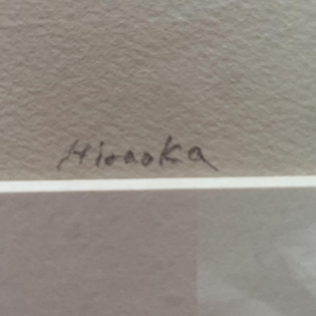 平岡雅之 版画 幾何学模様