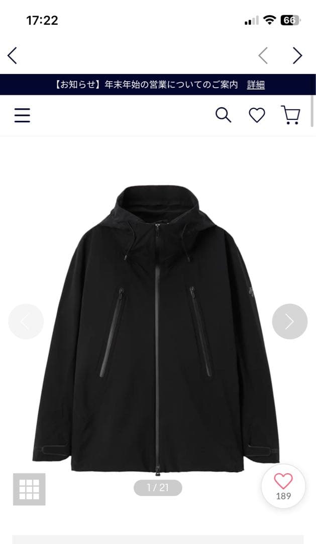 九頭馬 干支 メルヘン画 縁起物 額装 シルクスクリーン 松浦敬文