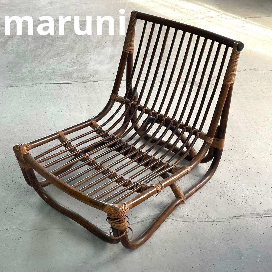 ② 【マルニ木工】ラタンチェア　籐　ヴィンテージ　レトロ　家具　２脚出品中！ ①【マルニ木工】ラタンチェア 籐 ヴィンテージ レトロ 家具 2脚出品中！