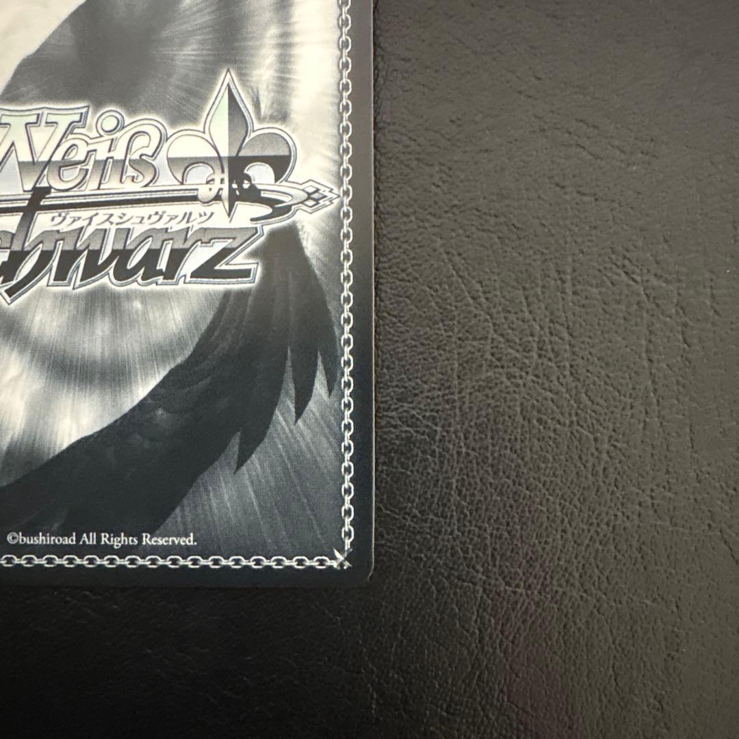 枯れない桜の下で 有里咲 サイン SP D.C.4 ヴァイスシュヴァルツ