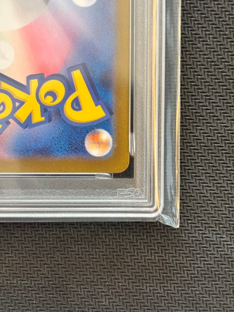 【PSA10最高評価】メガラティアスex SAR 【ポケカ】