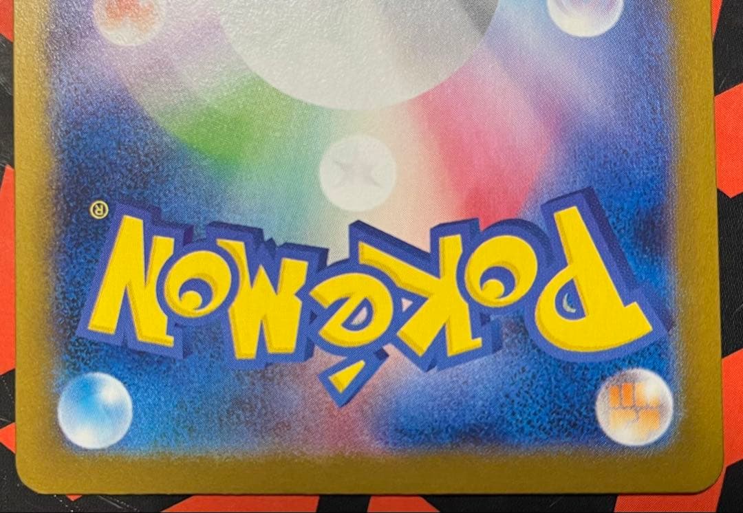 ポケモンカード ニンフィア エーフィ ex SAR