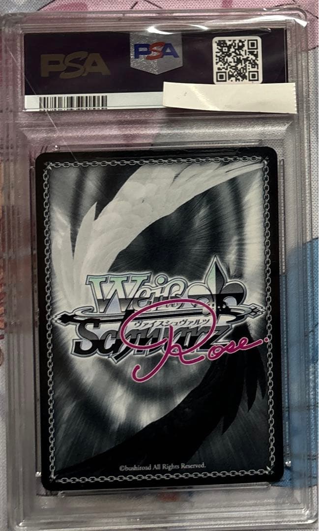 ヴァイスシュヴァルツロゼ ゆずソフト レヴィ9 七海 SEC サイン　psa10