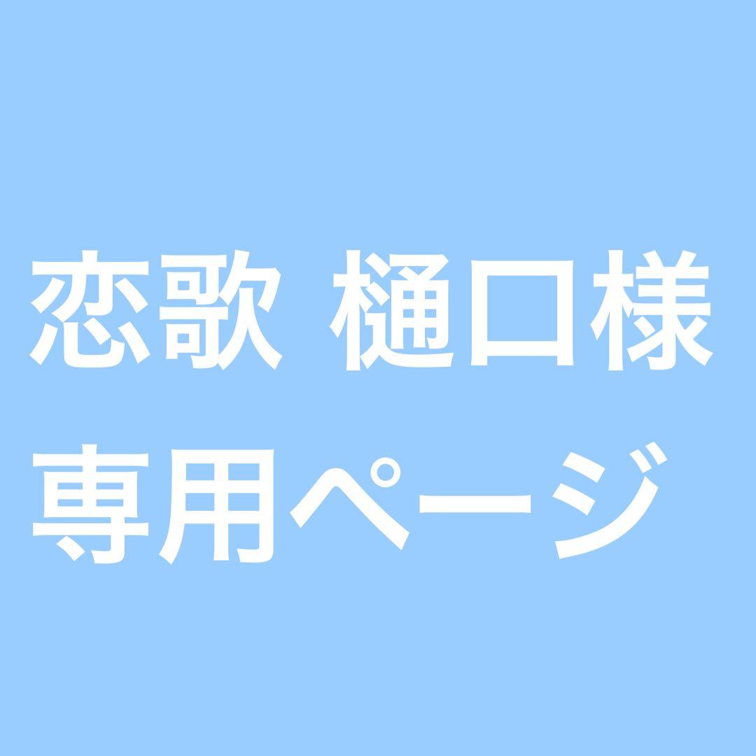 あんスタ 高峯翠 trip スクエア缶バッジ 28個