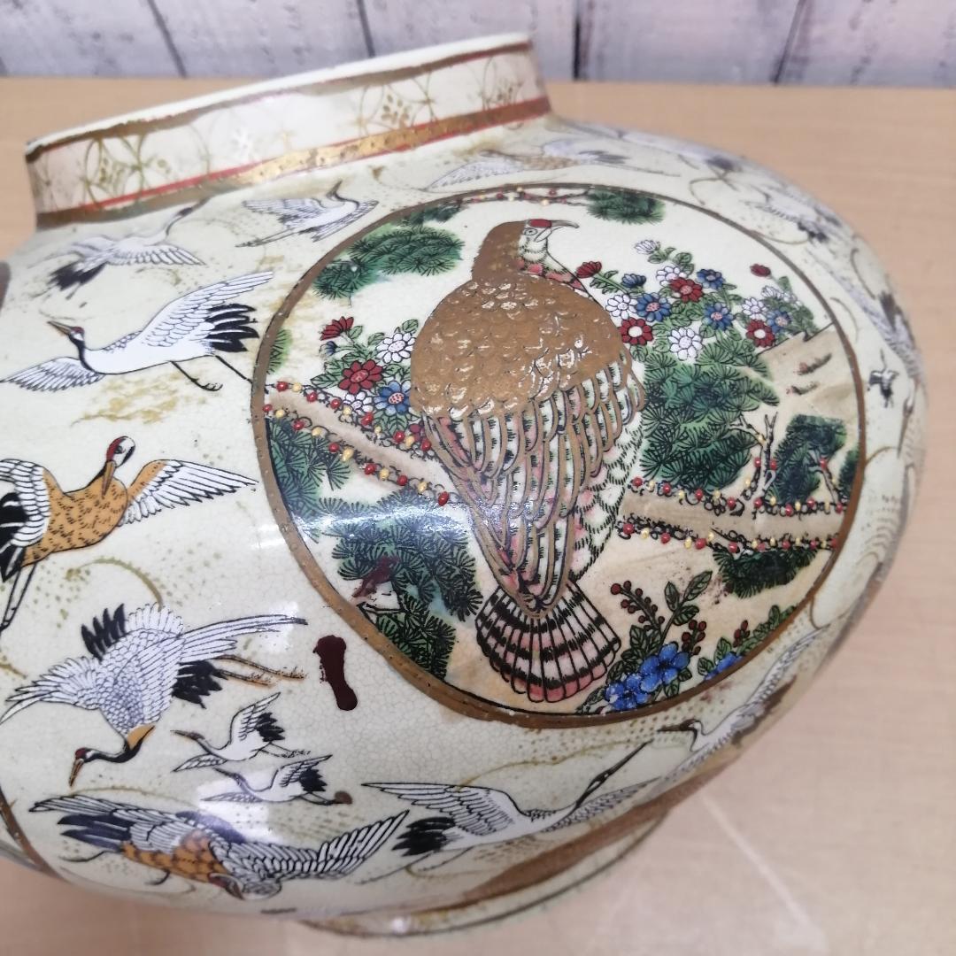 薩摩焼 瀧山作 栄盛窯 飾り壺 壷 金襴手 群鶴文 花鳥図