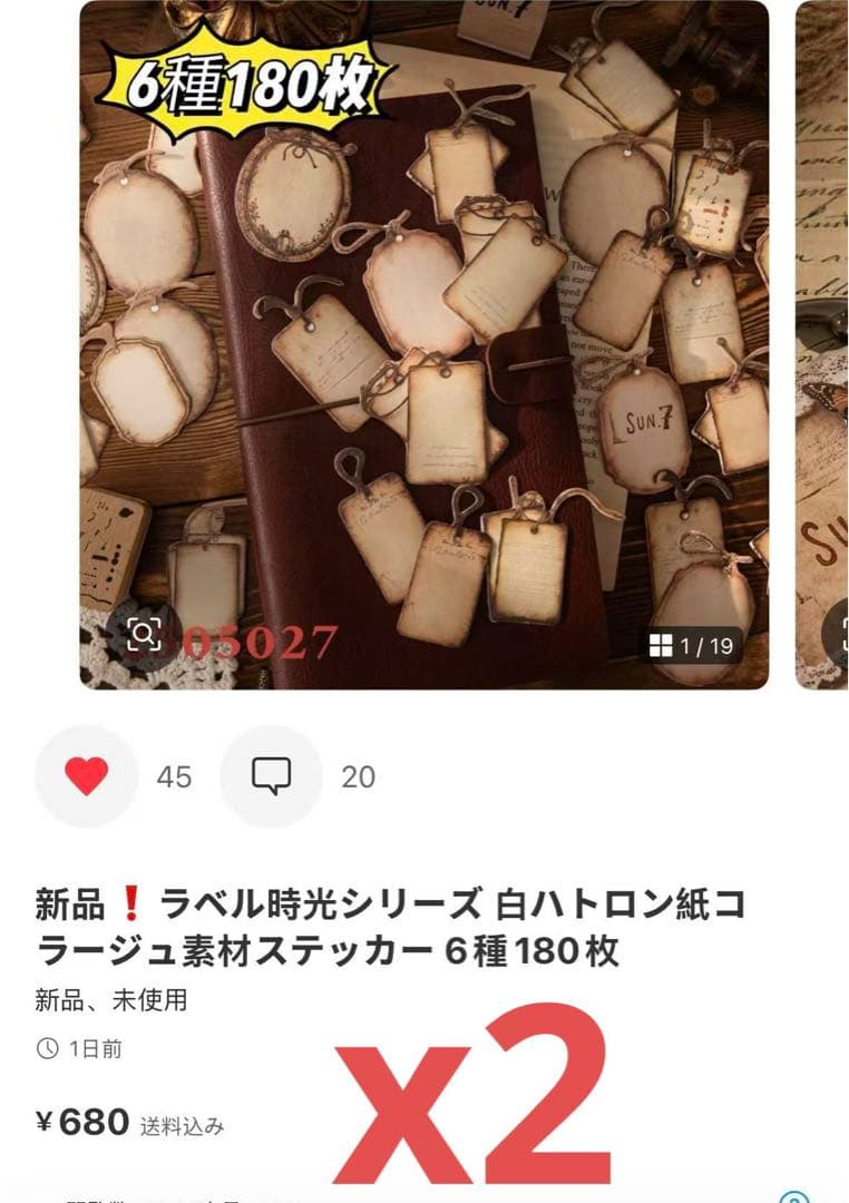 剣ちゃん⍣☪﻿﻿プロフ必読様確認専用ページ【取り置き中 5月