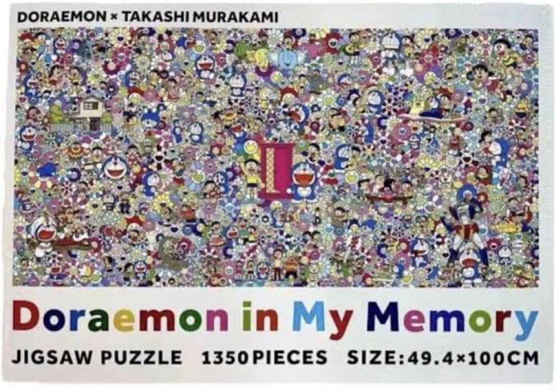 村上隆 パズル 記憶の中のドラえもん パズル／記憶の中のドラえもん