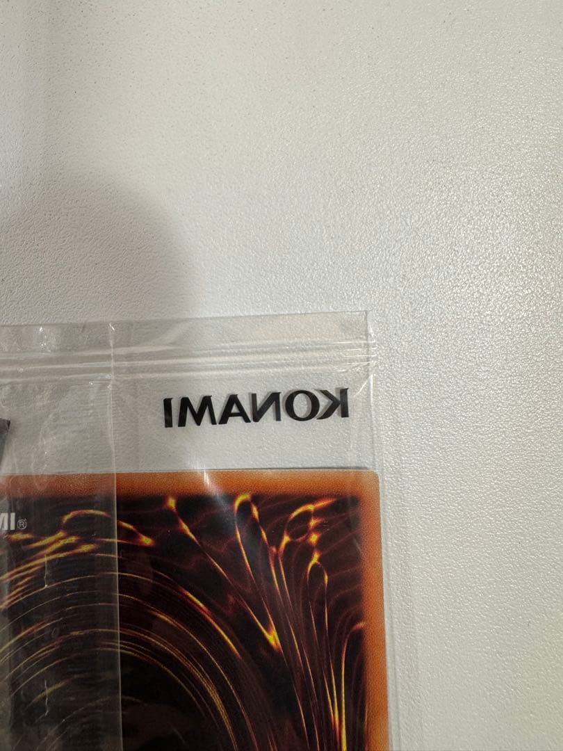 遊戯王　青眼の白龍　20th 未開封　wcs2018