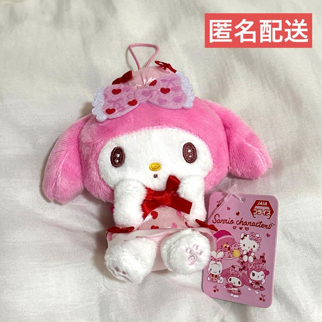 マイメロバカンス