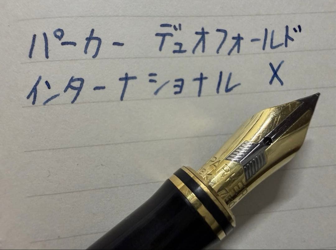 美品 パーカー デュオフォールド インターナショナル レッド XF 極細