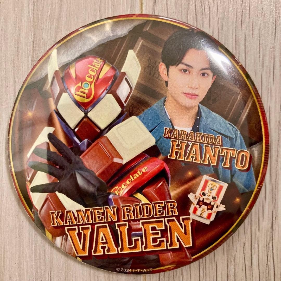仮面ライダーヴァレン/辛木田絆斗（日野友輔） 缶バッジ ガヴTEA