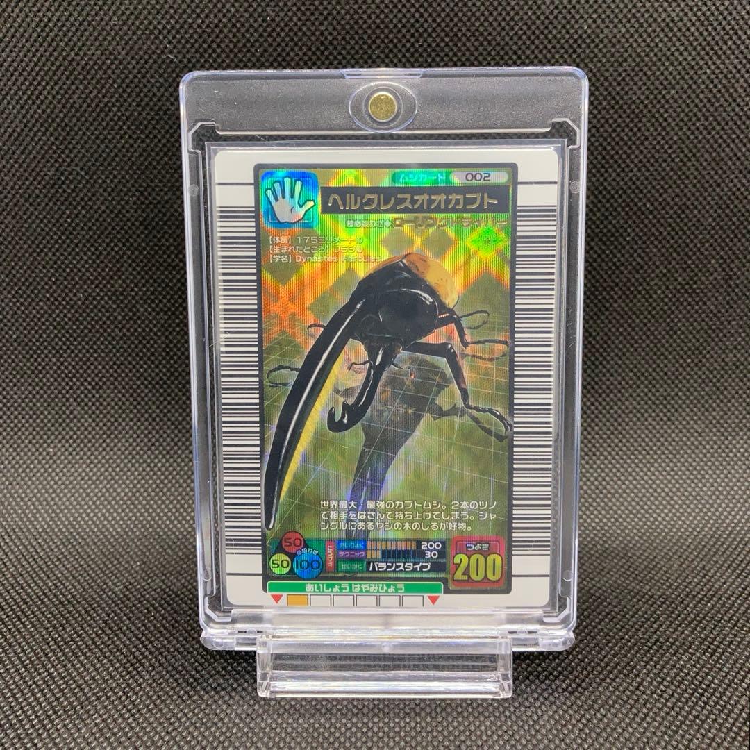 ムシキング ヘルクレスオオカブト 2004 ファースト　バーコードキラ