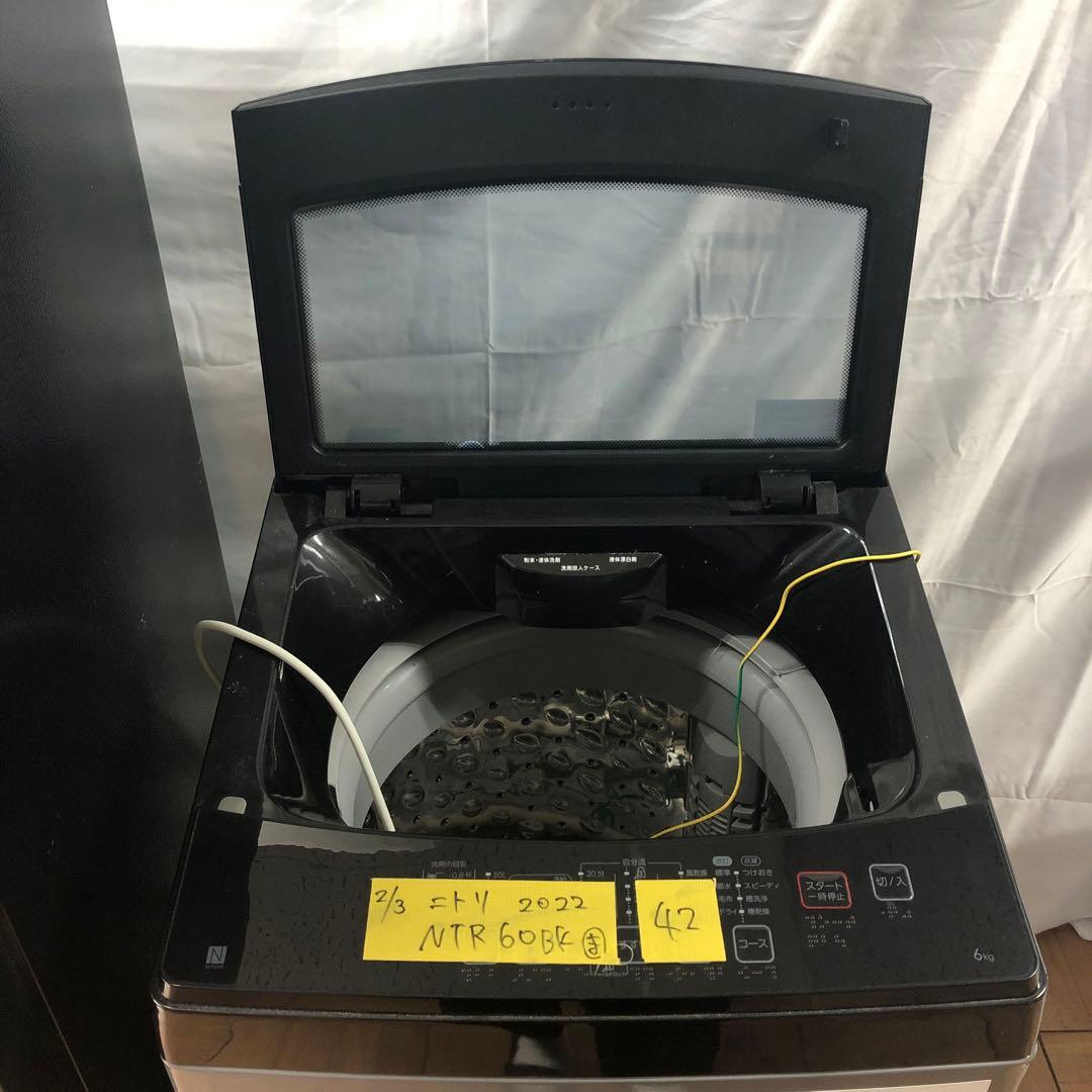 新生活応援セット】まとめ売り 一人暮らし 家電2点セット 家電セット D