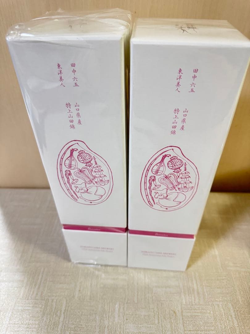 東洋美人 田中六五 弁財天 酒の七福神 170周年 白糸 2本セット 田中