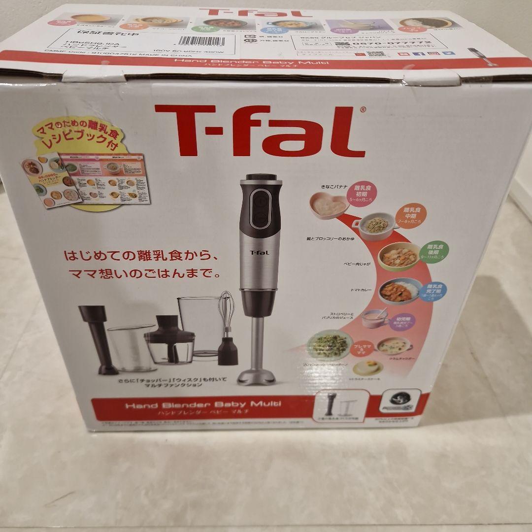 T-fal ハンドブレンダー ベビーマルチ - メルカリ